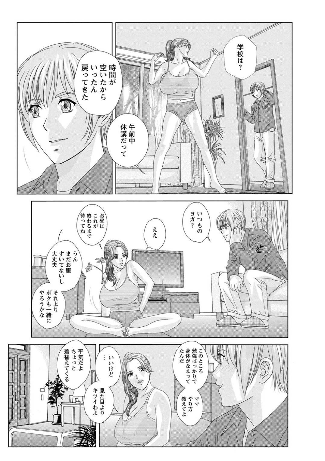 にしまきとおる 99/191 