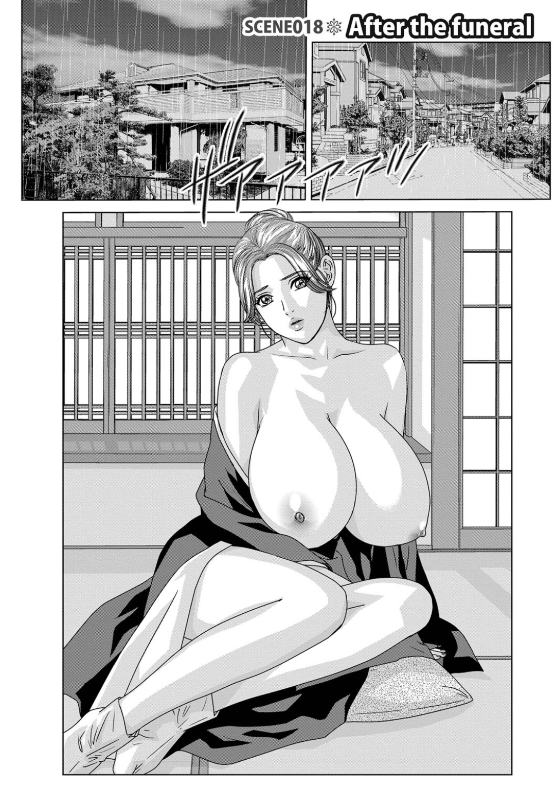 にしまきとおる 169/191 
