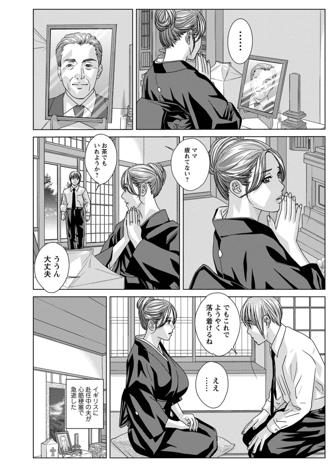 にしまきとおる 170/191 