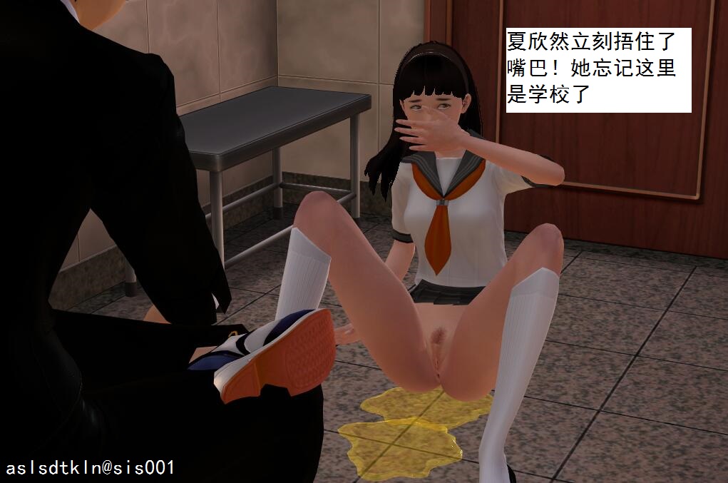 校園奴隸契約8 59/115 