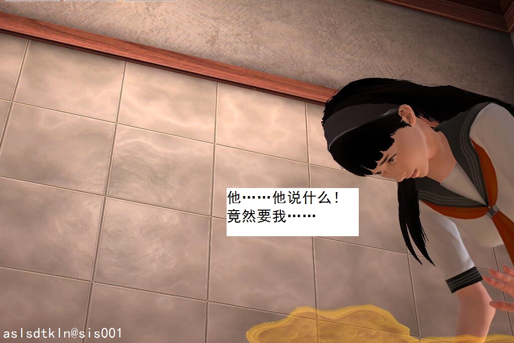 校園奴隸契約8 63/115 