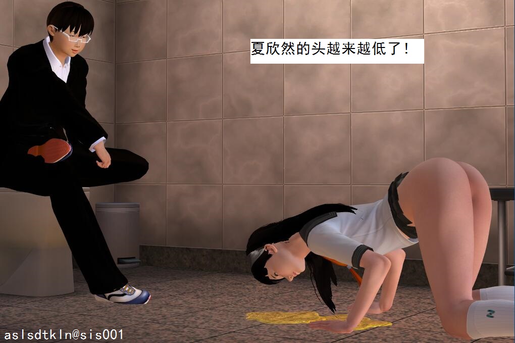 校園奴隸契約8 64/115 