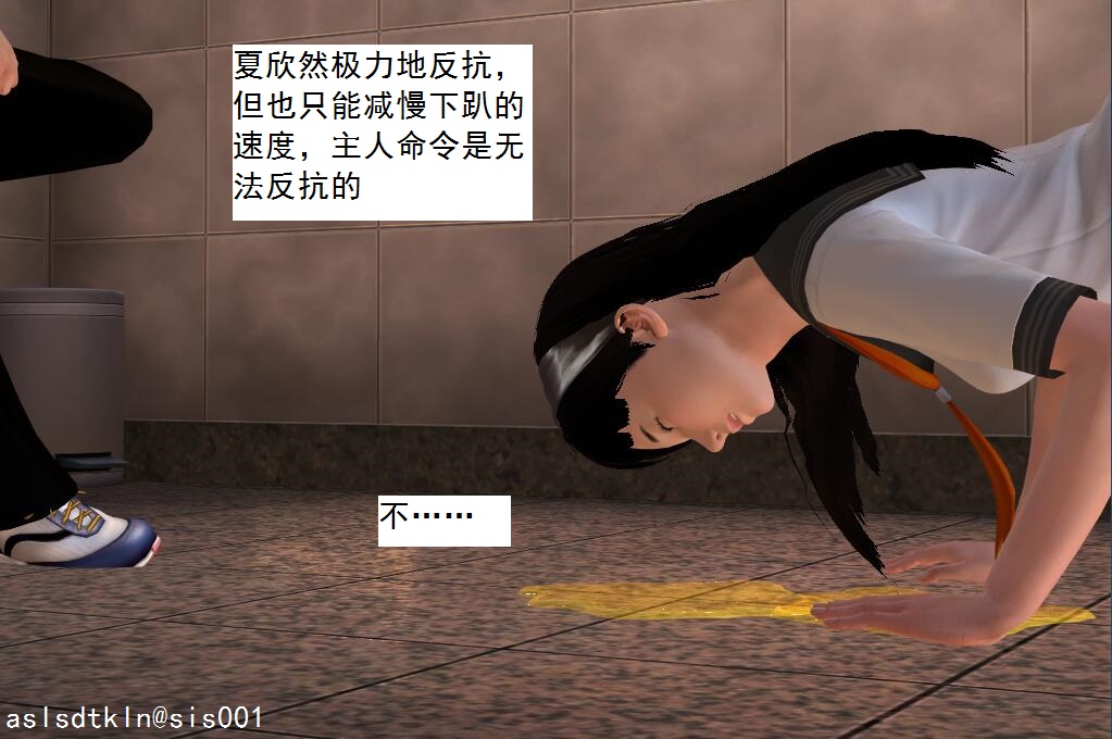 校園奴隸契約8 65/115 