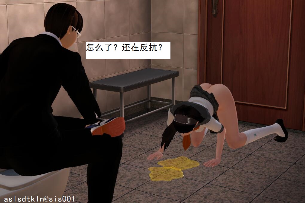 校園奴隸契約8 67/115 