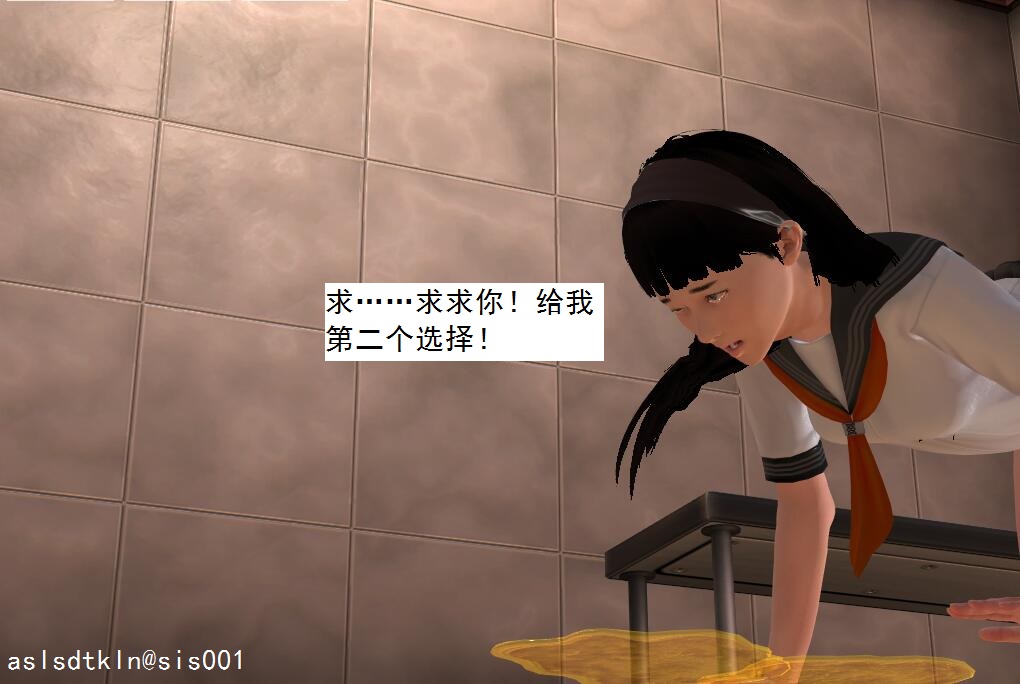 校園奴隸契約8 68/115 