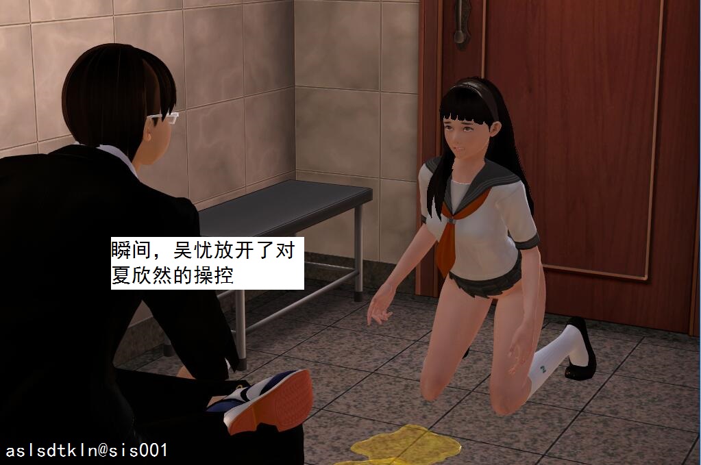 校園奴隸契約8 72/115 