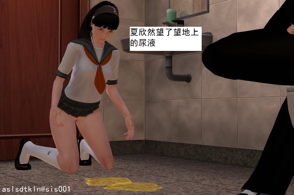 校園奴隸契約8 75/115 