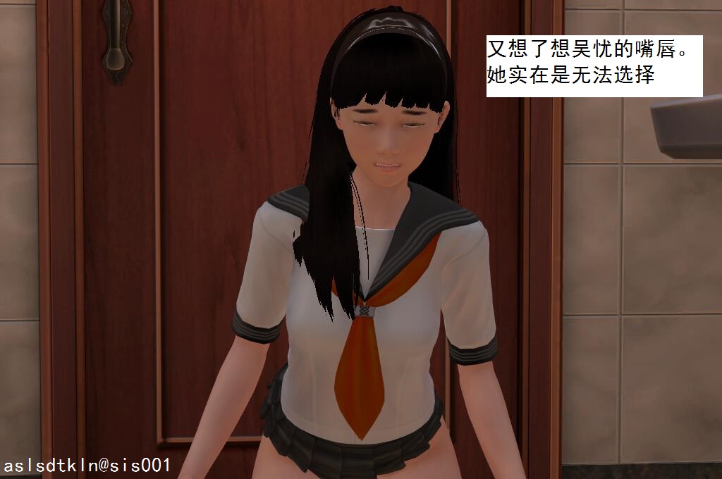 校園奴隸契約8 76/115 