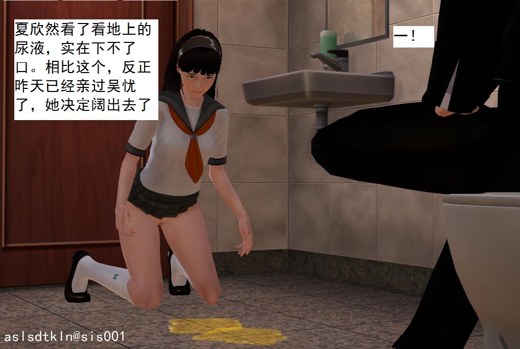 校園奴隸契約8 79/115 