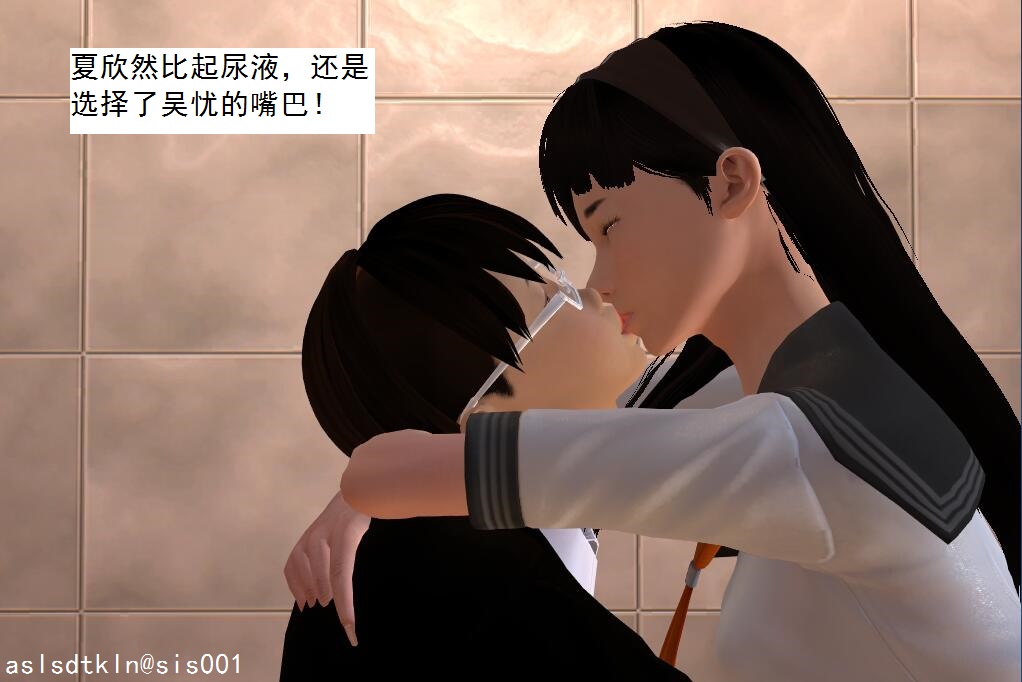校園奴隸契約8 81/115 