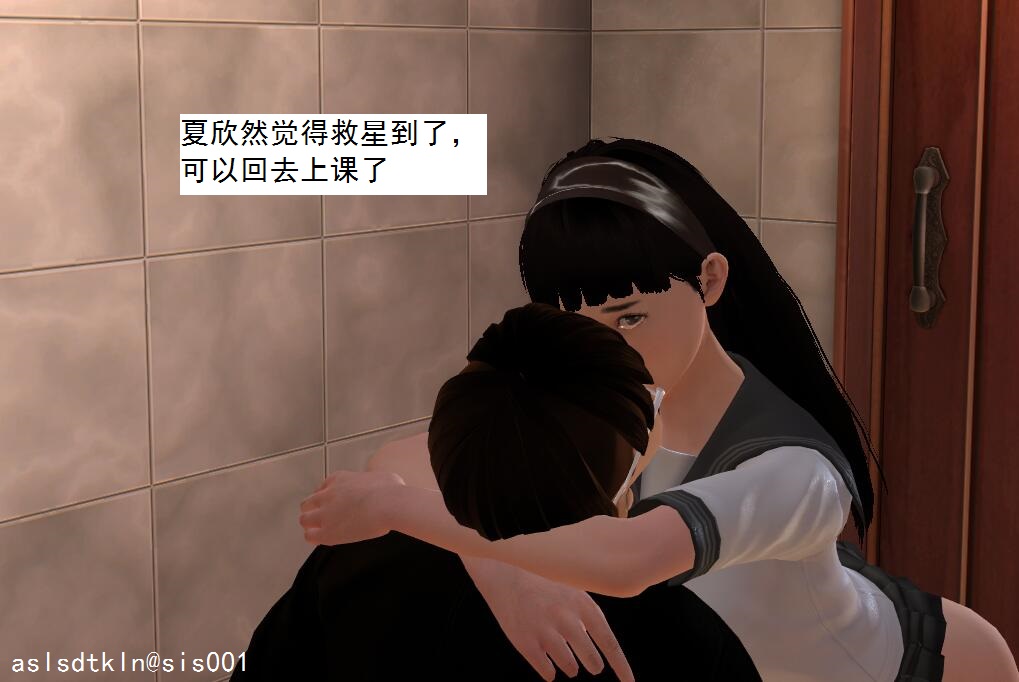 校園奴隸契約8 85/115 