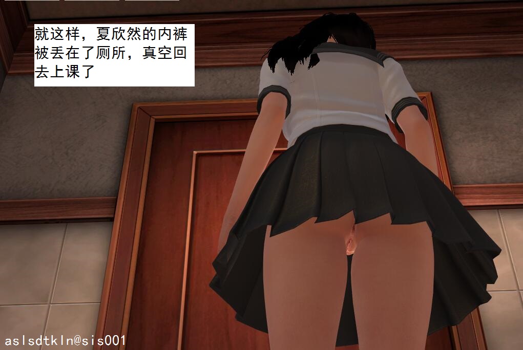 校園奴隸契約8 89/115 