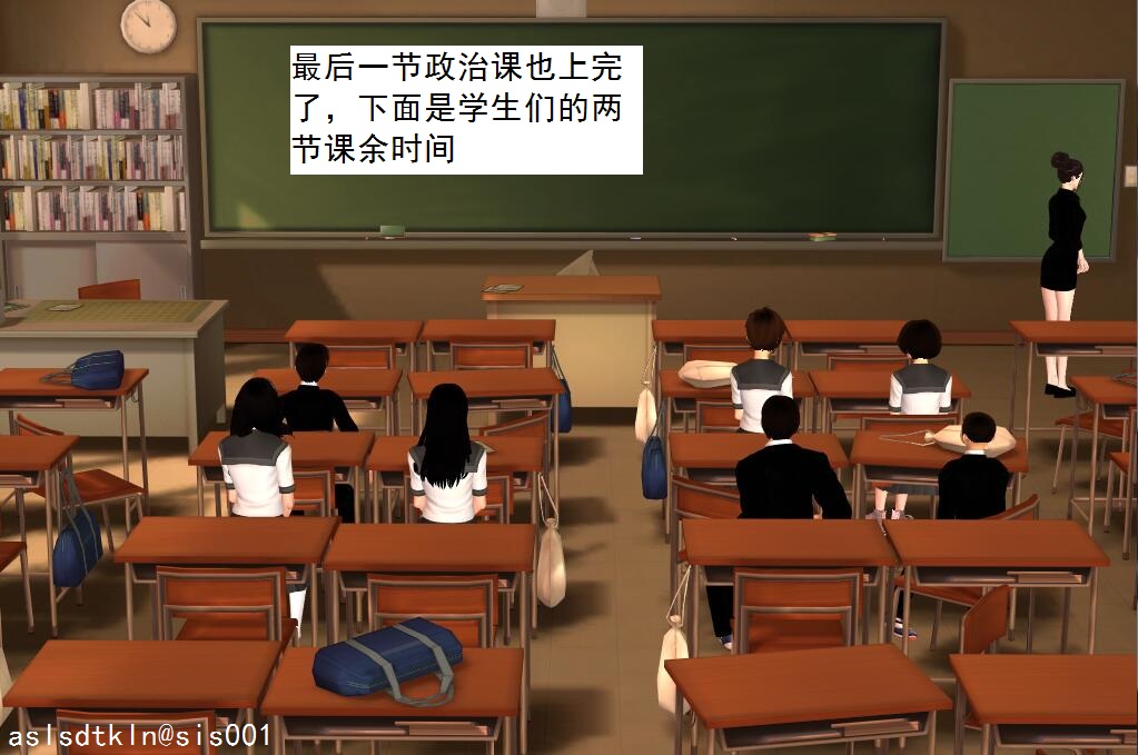 校園奴隸契約8 90/115 