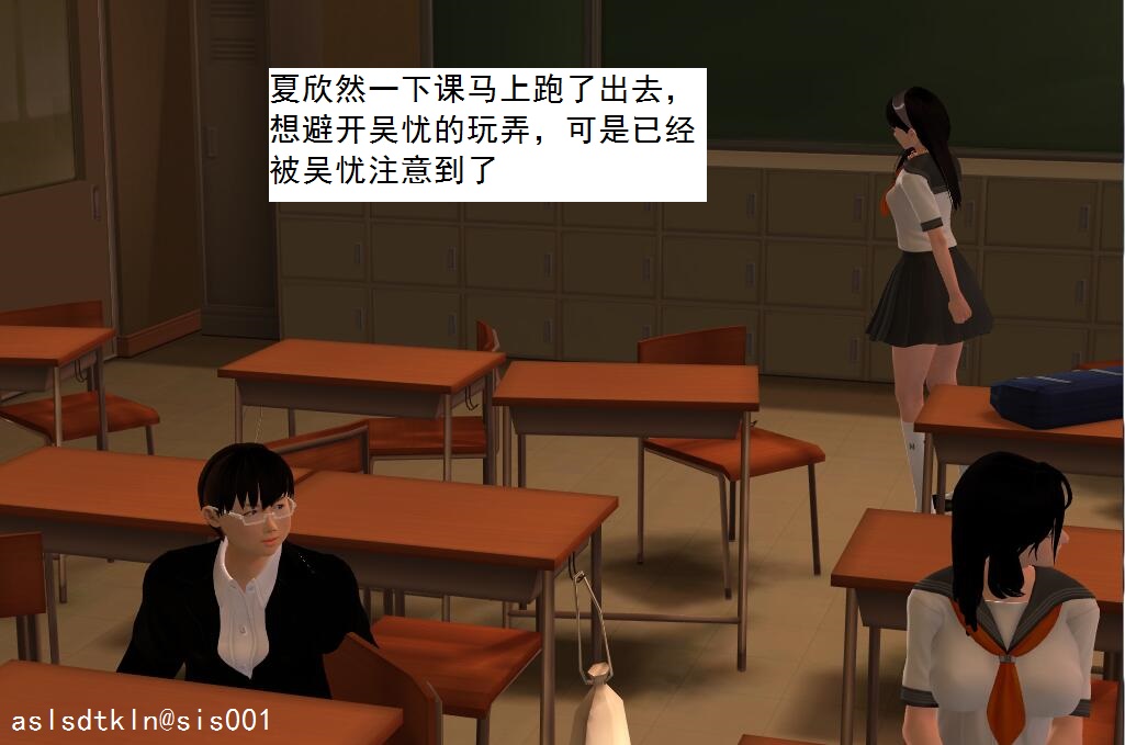 校園奴隸契約8 91/115 