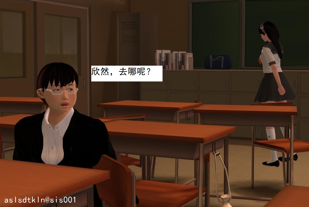 校園奴隸契約8 92/115 