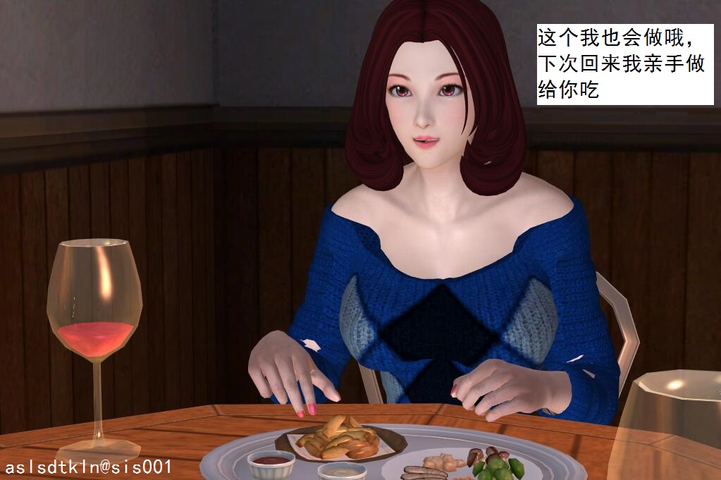 校園奴隸契約10 79/94 