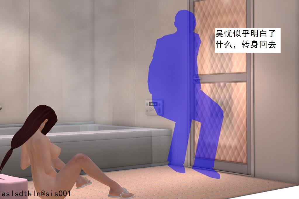 校園奴隸契約12 41/66 