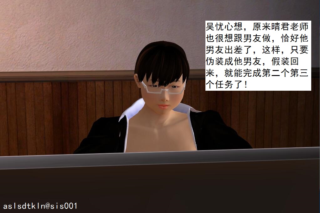 校園奴隸契約12 42/66 
