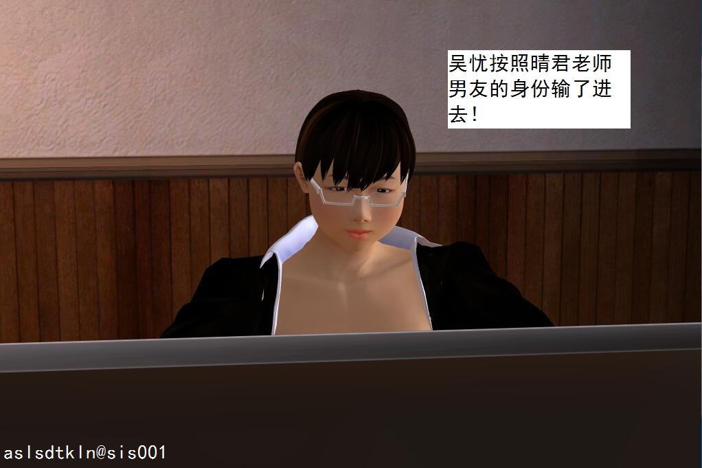 校園奴隸契約12 44/66 