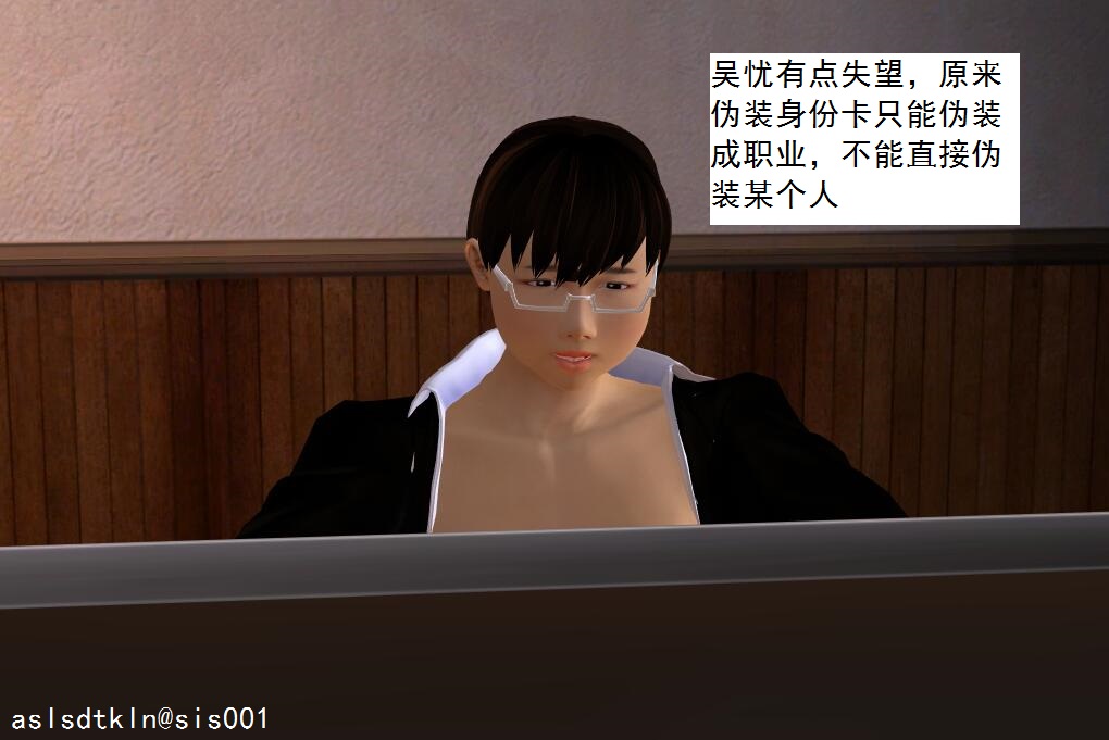 校園奴隸契約12 46/66 