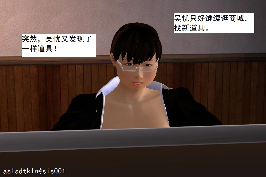 校園奴隸契約12 47/66 