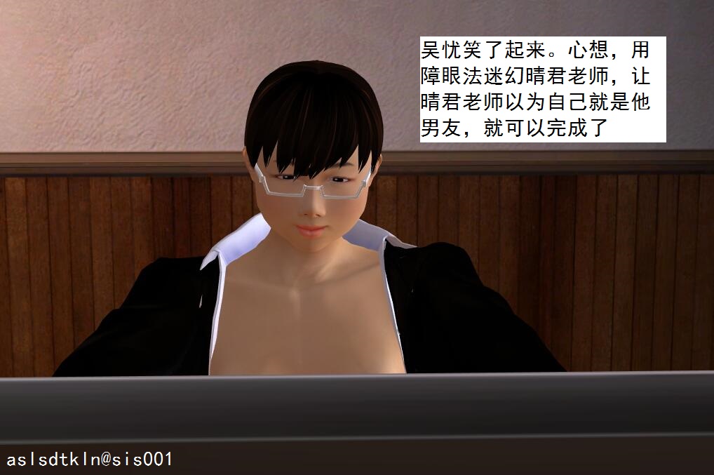 校園奴隸契約12 49/66 