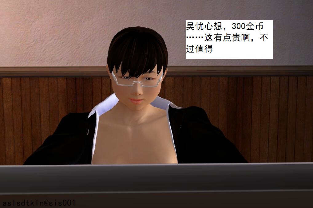 校園奴隸契約12 51/66 