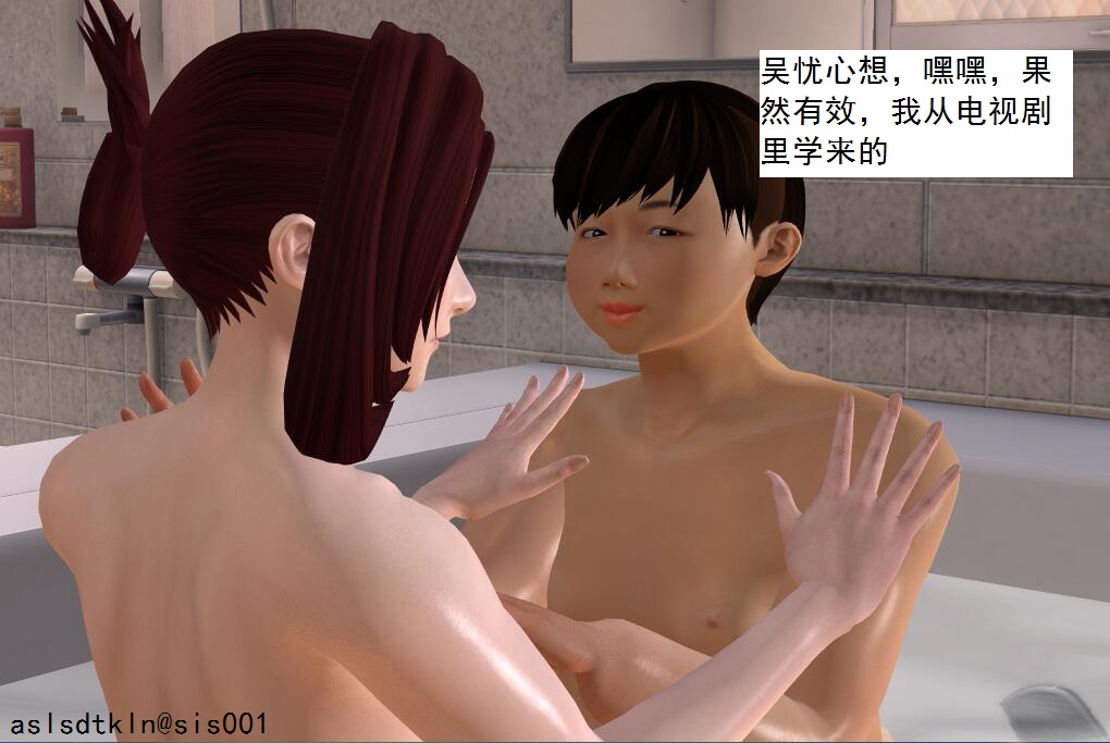 校園奴隸契約13 98/152 