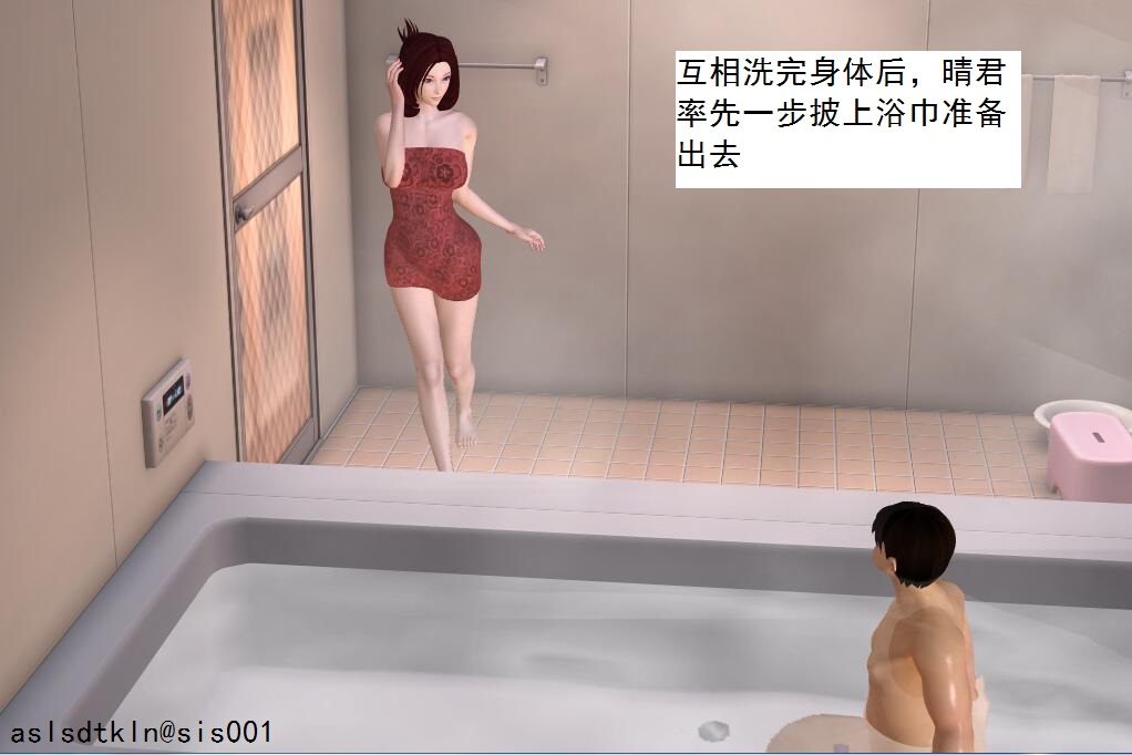 校園奴隸契約13 99/152 