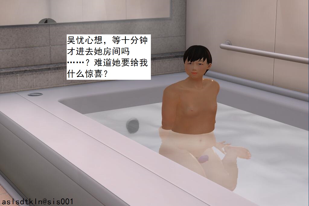 校園奴隸契約13 101/152 