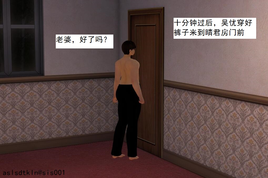 校園奴隸契約13 102/152 