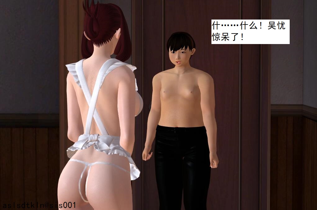校園奴隸契約13 107/152 
