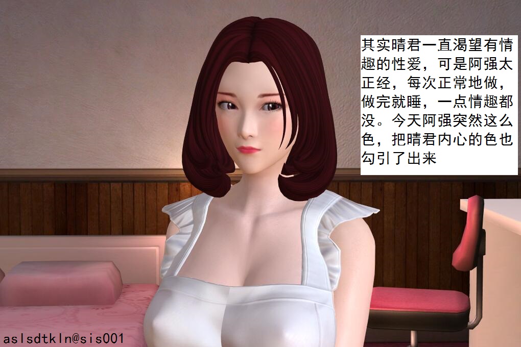 校園奴隸契約13 109/152 