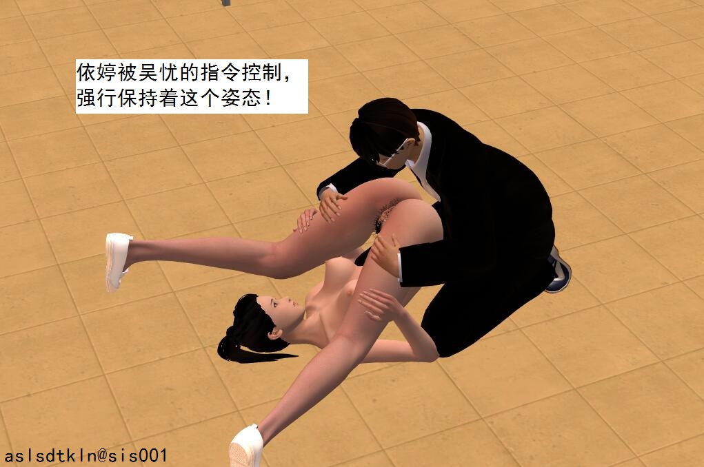 校園奴隸契約15 66/123 