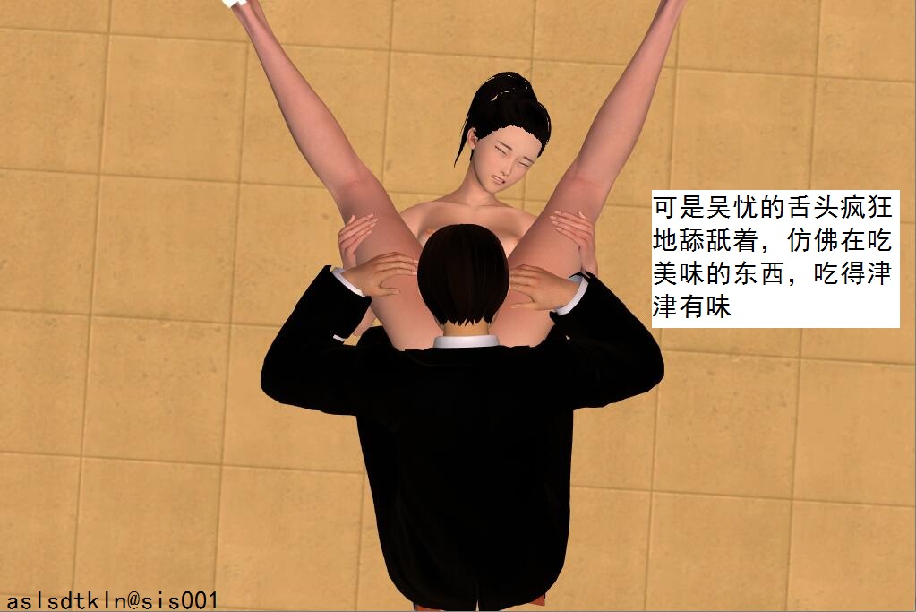 校園奴隸契約15 75/123 