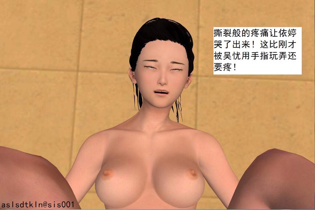 校園奴隸契約15 93/123 