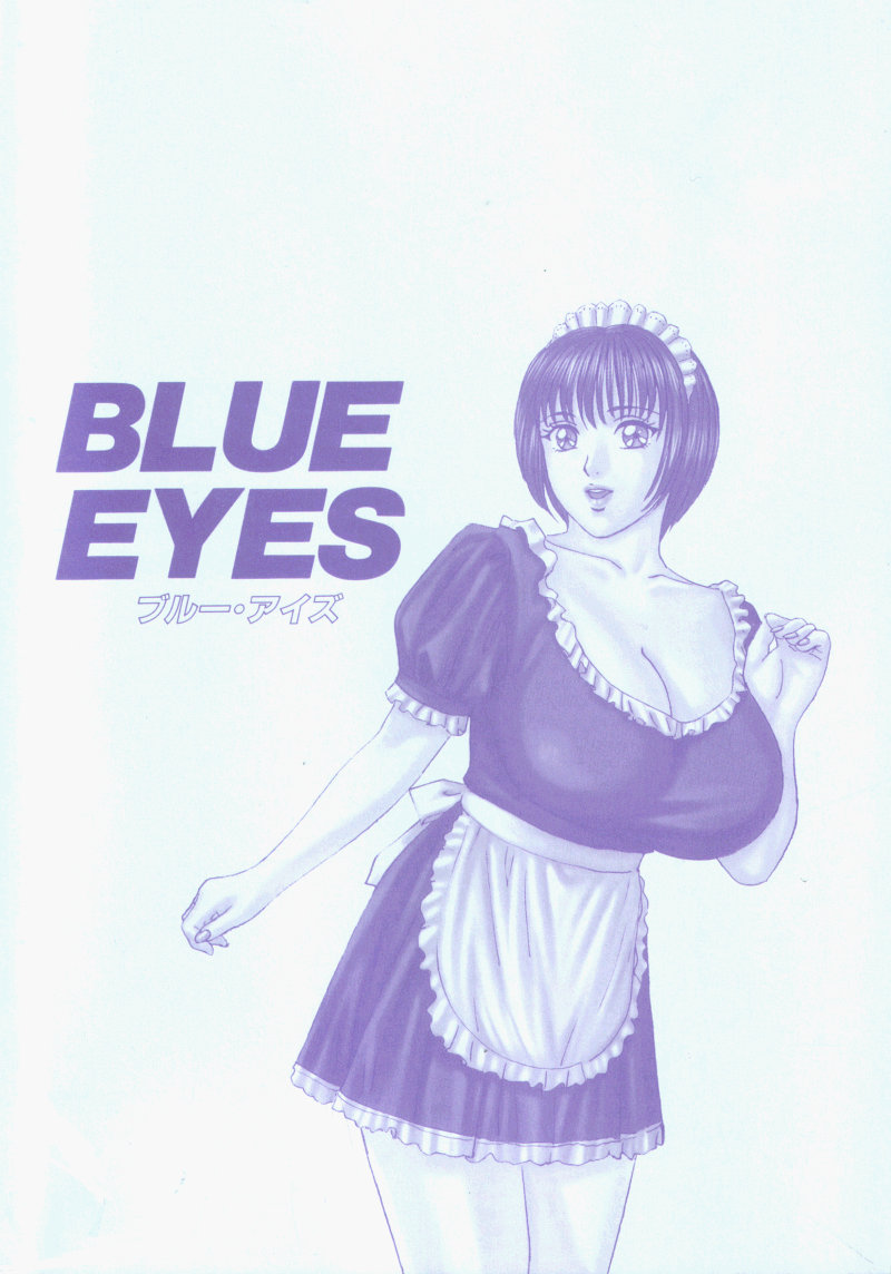 [にしまきとおる] Blue Eyes 5 180/182 