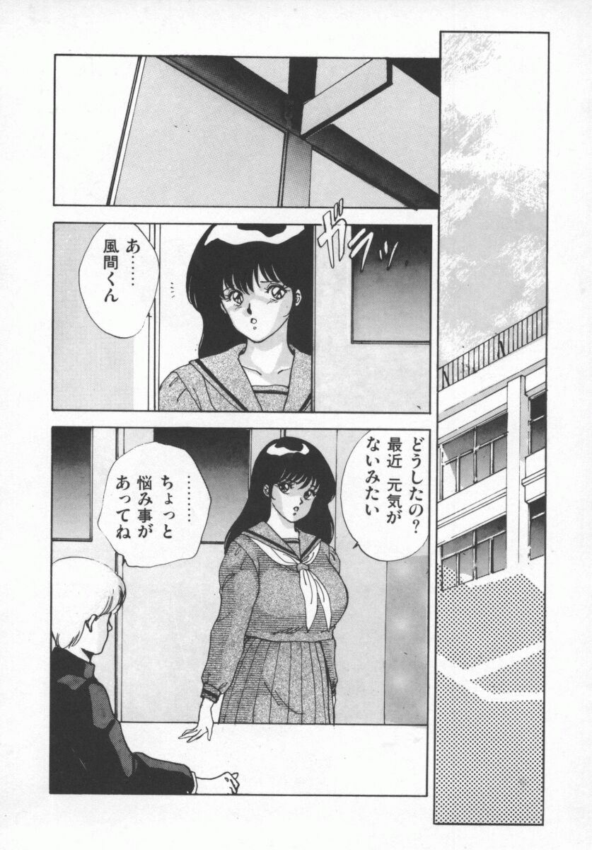 [にしまきとおる] D-CUP LOVERS 97/170 