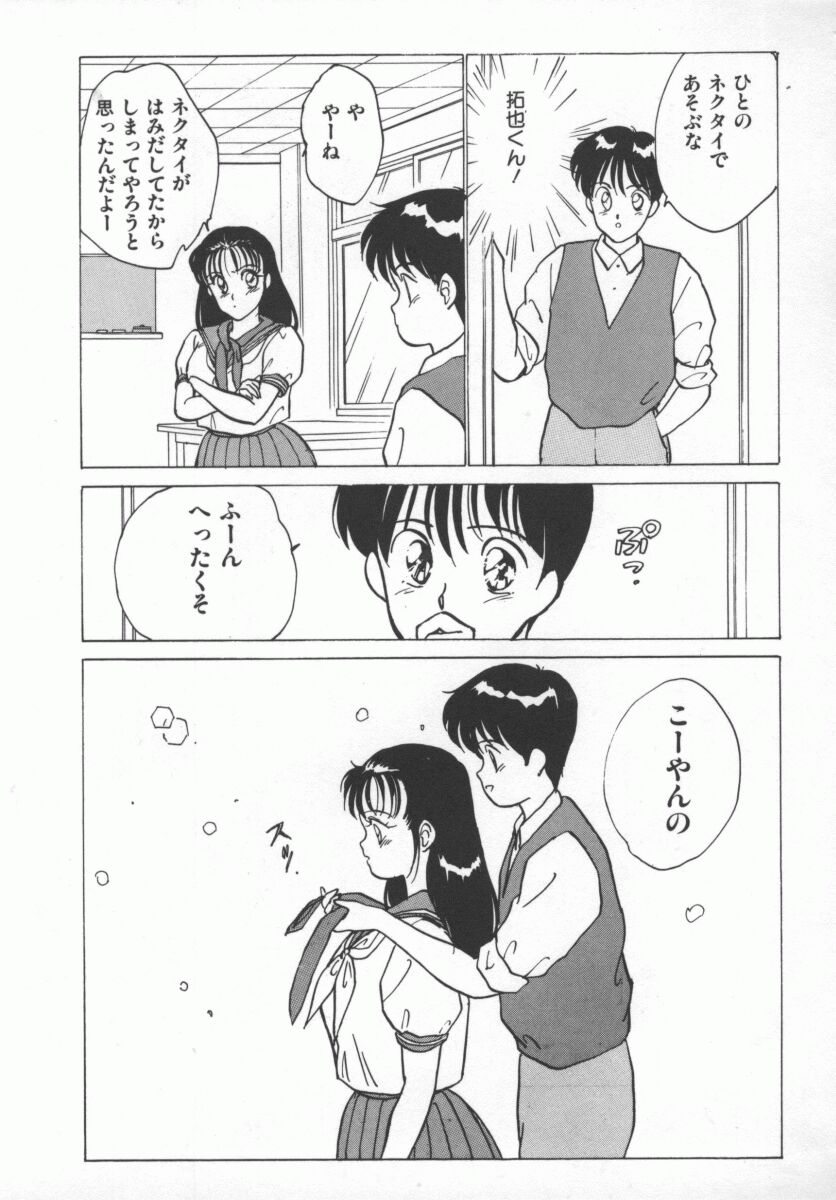 [にしまきとおる] D-CUP LOVERS 108/170 