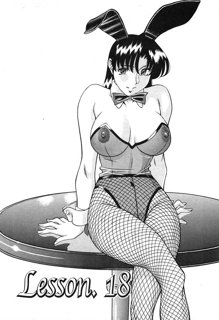 [梅穀ケンヂ] 家庭教師美樹 第02巻 145/210 