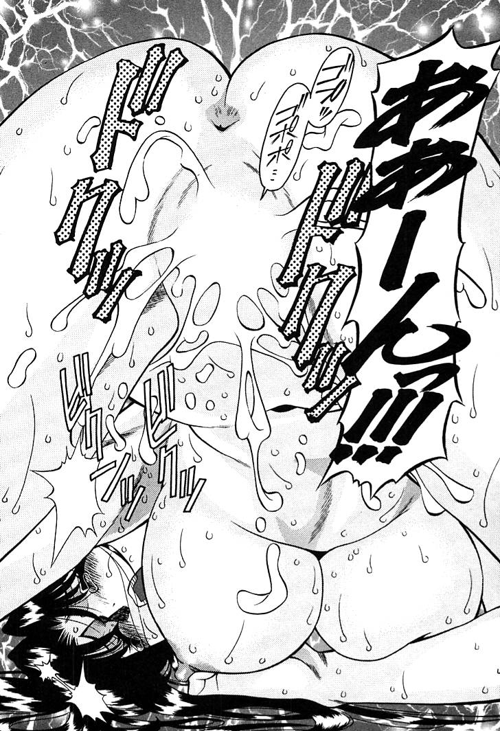 [梅穀ケンヂ] 家庭教師美樹 第02巻 162/210 