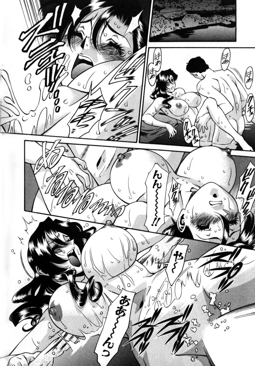 [梅穀ケンヂ] Mの悲劇 133/213 
