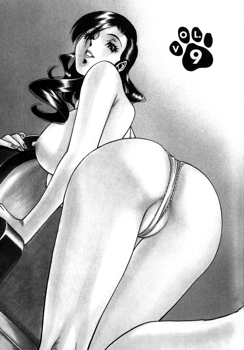 [梅穀ケンヂ] Mの悲劇 138/213 