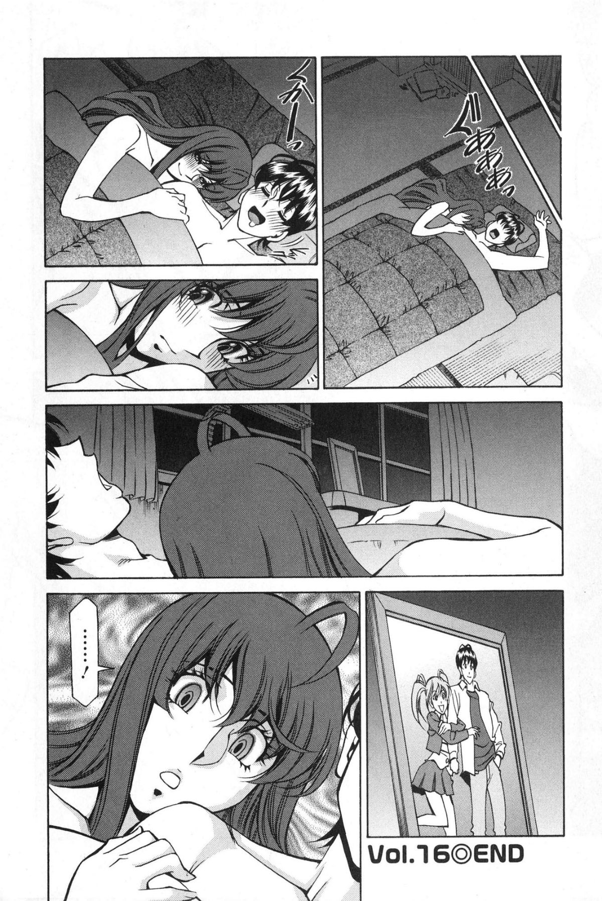 [梅穀ケンヂ] みあき♥ひたむき 第02巻 133/191 