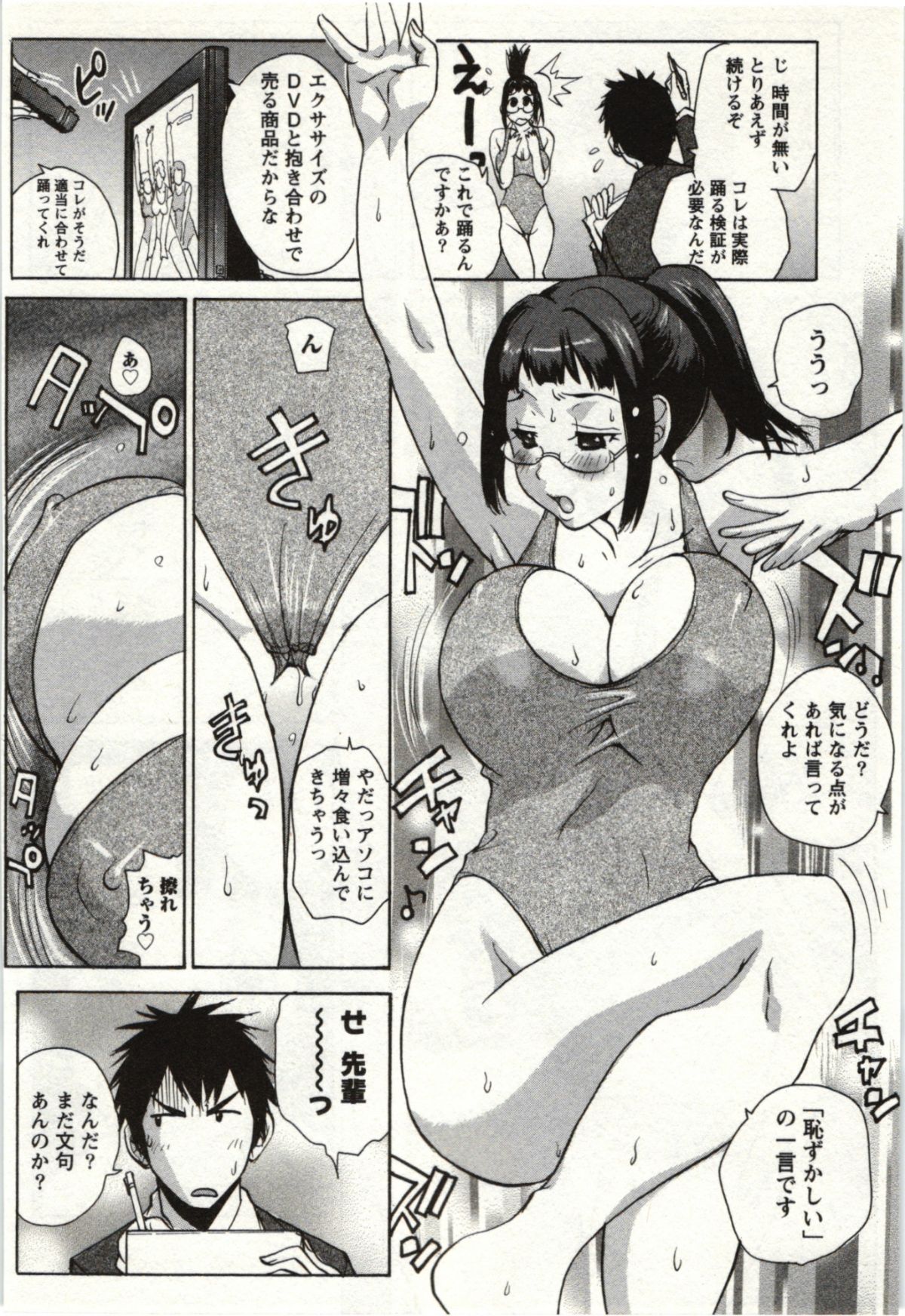 [kika=ざる] ＯＬ解放區 193/317 