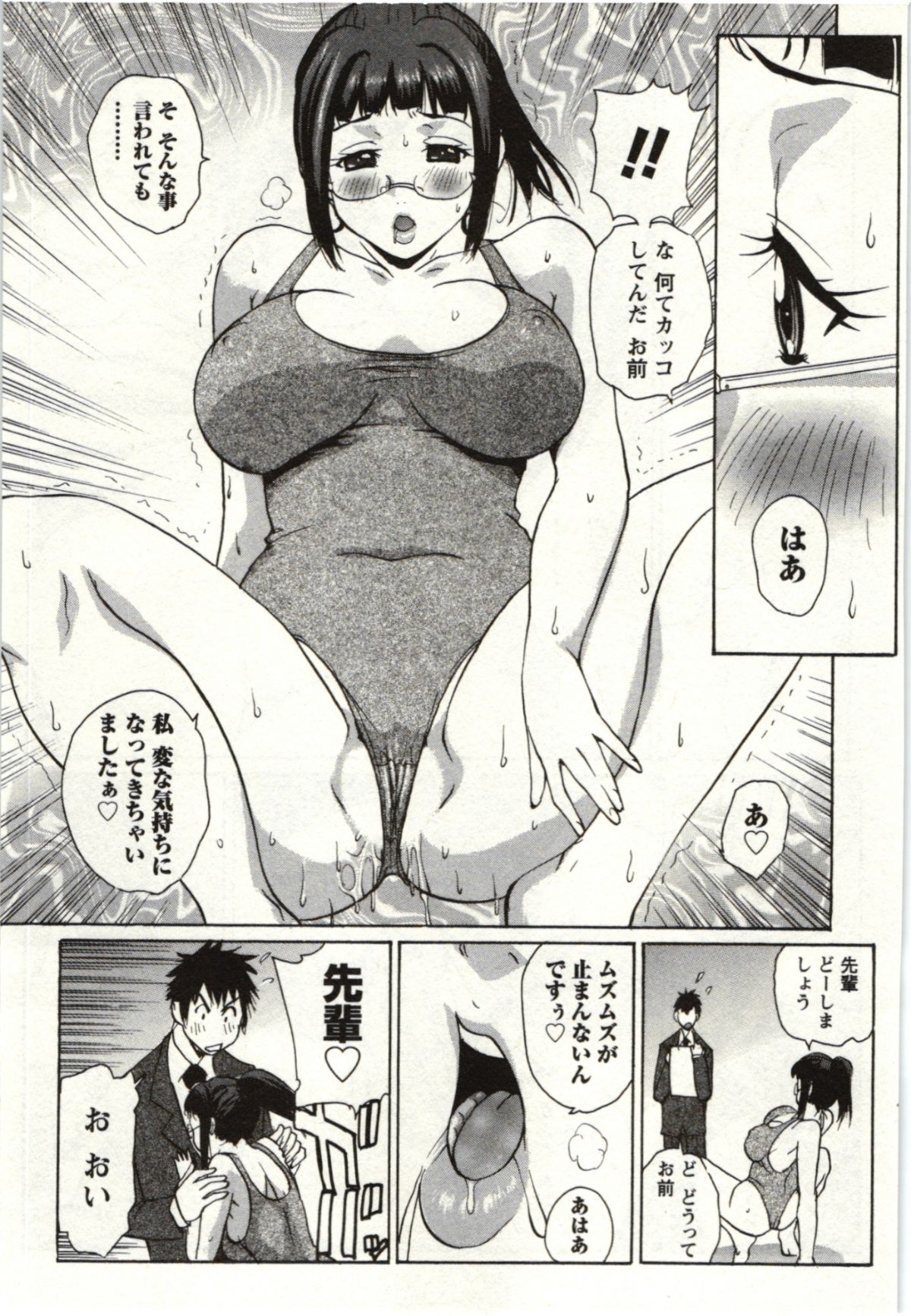 [kika=ざる] ＯＬ解放區 195/317 