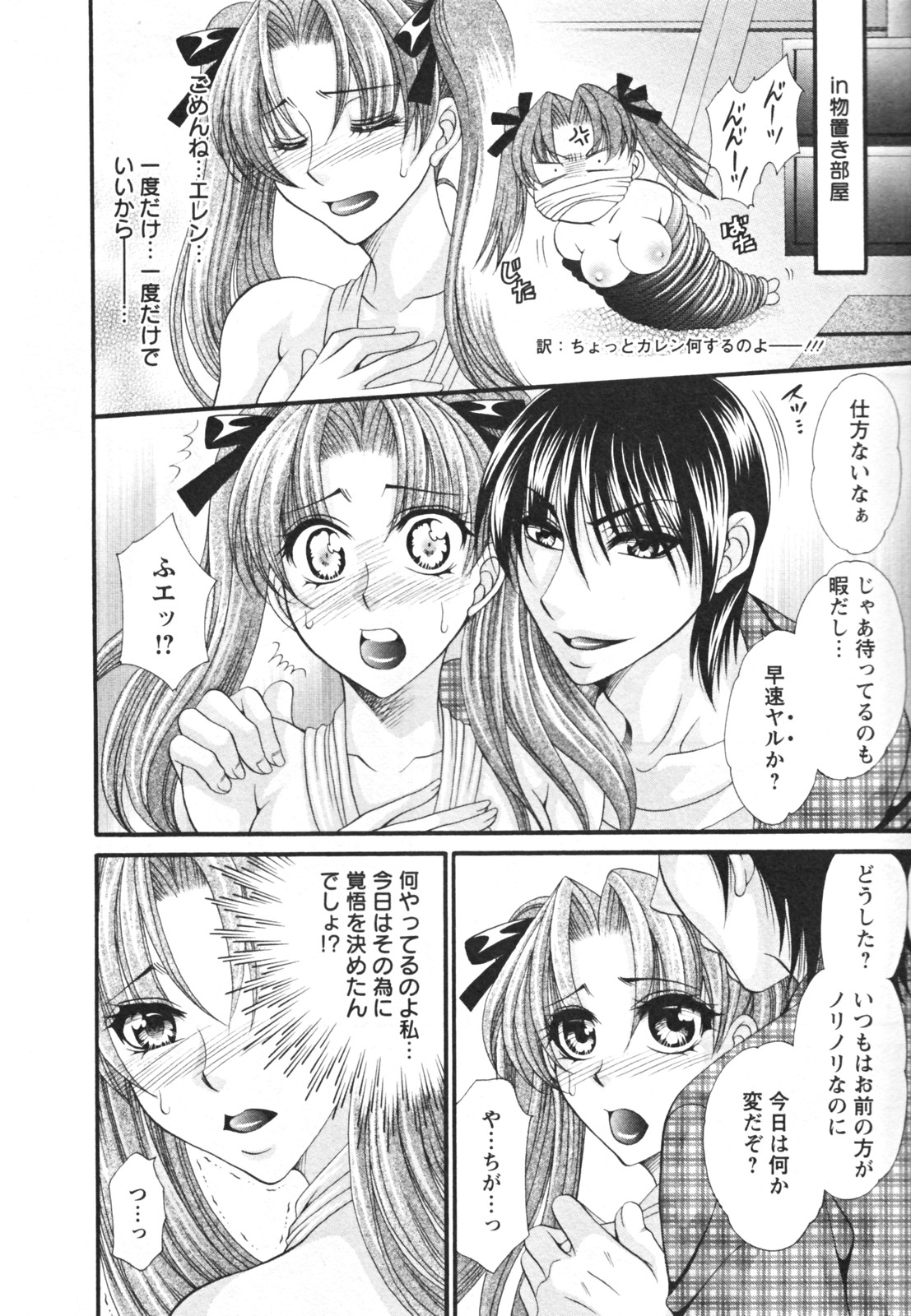 [肉弾丸] メガおっぱい 140/202 