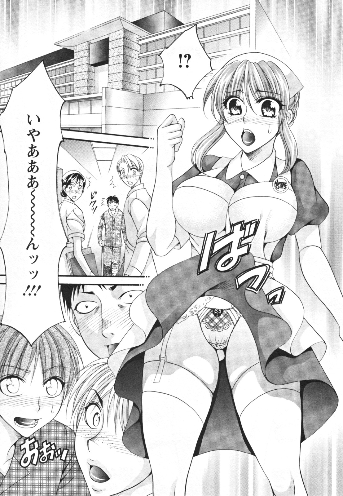 [肉弾丸] メガおっぱい 153/202 