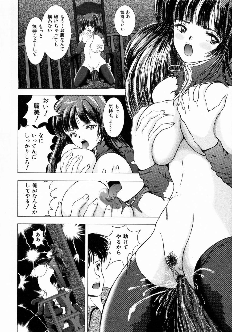 [桜場丈一朗] 叔母の巨乳 従妹の爆乳 149/195 