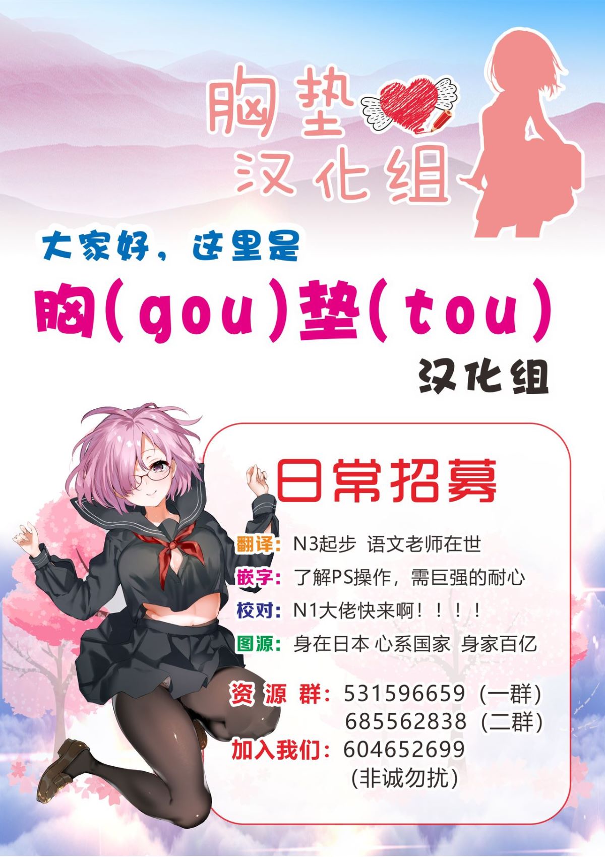 [胸墊漢化組] (C92) [みかん箱 (生みかん)] 天龍ちゃんとイチャラブトレーニング (艦隊これくしょん -艦これ-) 23/25 